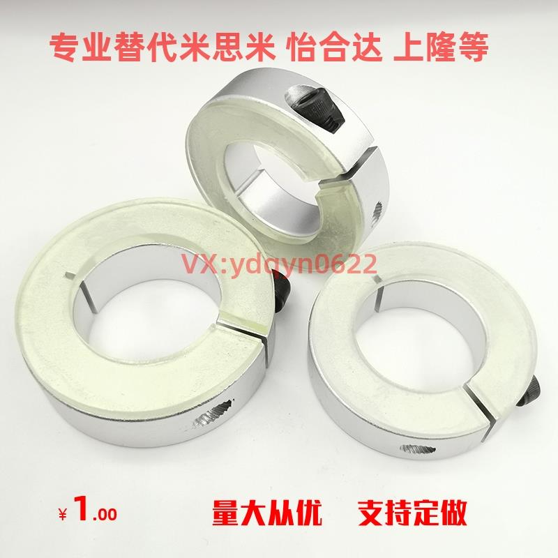 PSCDJ/SCDJ3 4 5 6 8 10 12 13 15 16 20 25 30 35 固定环 聚氨酯