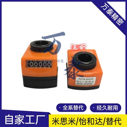 垂直轴位置显示器LKD01/LKD02/LKD11/LKD12-1/1.25/1.5/2/3/4/5/6