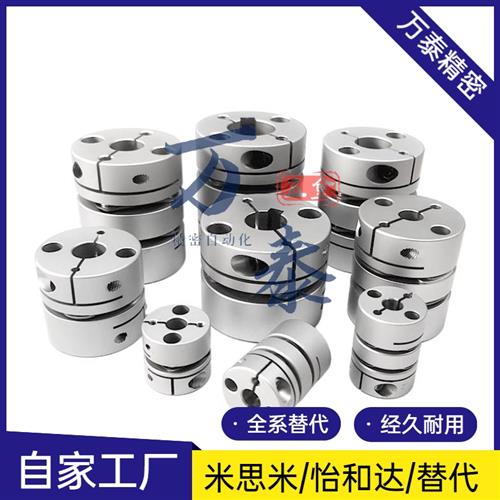 E-LMCPS29-LMCPW16-26 33 32 34 39 44 10 8-12-14-15-18联轴器