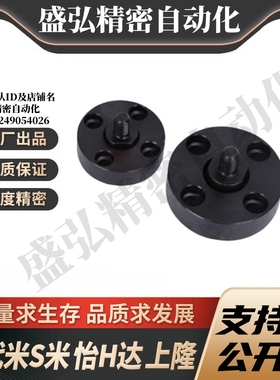 WHH01-M3/M4/M5/M6/M8/M10/M12/M16//M22 安装法兰外螺纹浮动接头