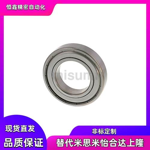 不锈钢型滚珠轴承SB6700 6701 6702 6703 6704 ZZ DDU C