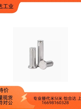 铰链销HCDG HCCG PHCCG SHCDG SHCCG3 HCCGH20-26 HCDGH CLBDGH12