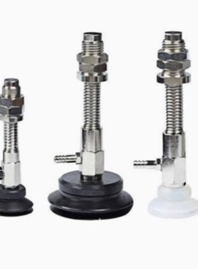 WEH46-d10d15d20-4 WEH47-d10d15d20-10真空吸盘替代怡合达