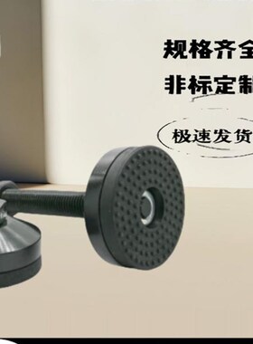 WAL02-D40/D50/D60-M8/M10/M12/M16-L50/L100/L125/L150电泳脚杯