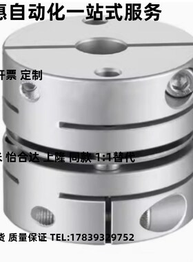 沟槽式联轴器CPSX19/24/29/34-16/5-6/8/10/12/14/15/6.35CPCX