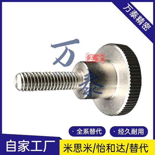 304不锈钢压纹旋钮 把手NKB3/4/5/6/8/10-6/10/16/20/25/30/40