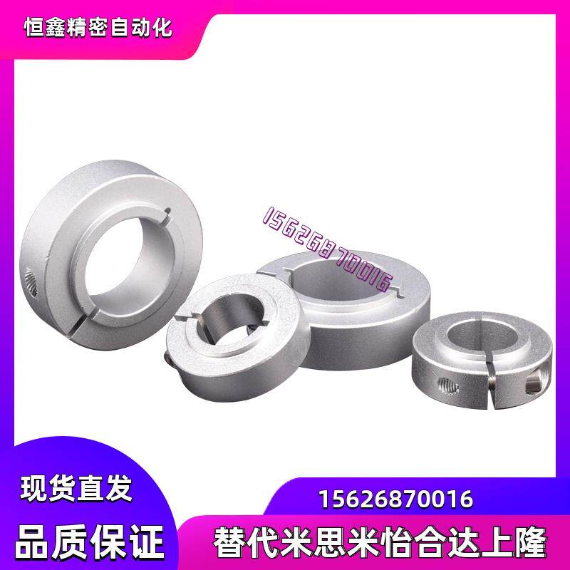 固定环FFLS-5 6 8 10 12-8 9 11-12 13 14 15 16-C D E