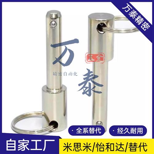 BLPS BLPF5 6 8 10 12 16-10 15 20 25 30 35 40 45 50球头锁紧销