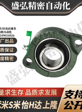 YI合达带座轴承BDU 201 202 203 204 205 206 207 208 209 210