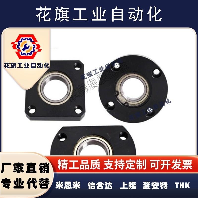 方法兰嵌入型单轴承座带座轴承支撑座BGSRB方型带台阶轴承座BFJ11