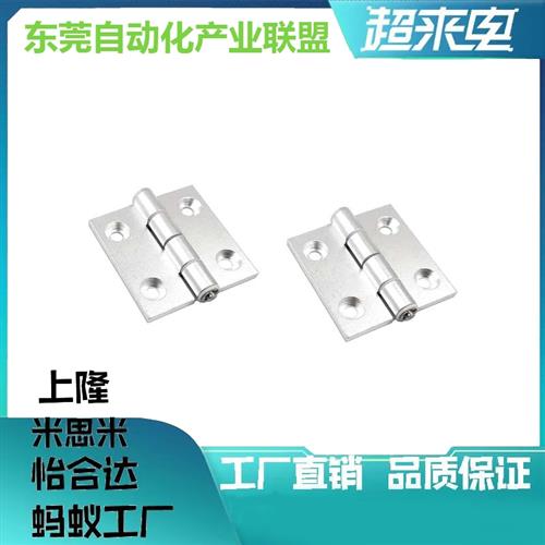 AKQ01-G-Y-6247/6263/6279 AKQ03-G-Y 铝合金腰孔蝶形铰链