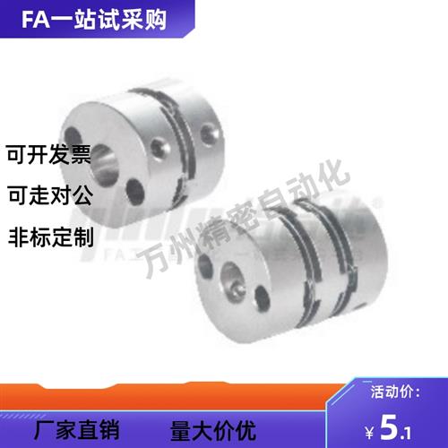 膜片式联轴器DBW06-D16 D20 D25 D32 D40 D50-d4 d5 d6-e4 e5 e6