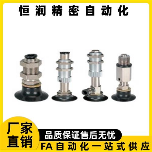 J-WES61/62/71/72真空吸盘J-WEP16/17-d15 d20 d25 d30 d40 d50