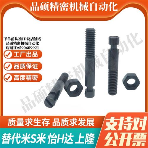 YI合达FFG01-D3/4/5/6/8/12-10/15/20/25/3035拉伸弹簧用支柱沟槽