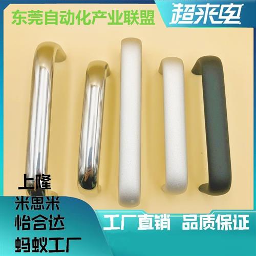 XAP06-A16-L60/L80/L100/L128/L160-H38铝合金内装C型椭圆形拉手