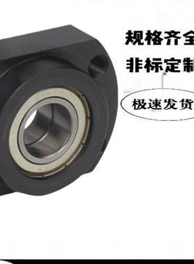 BGREB BGSEB BGCEB606 608 6900 6000 6901 6001 6902ZZ轴承座