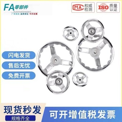 米思米手轮AHLN AHLNA AHLNM AHLNKC AHLNW80 100 125 140 160