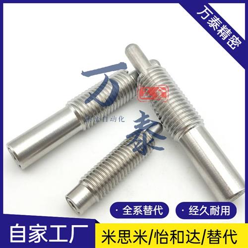 ZC201-4不锈钢主体型弹簧柱塞轻载型PJLW3/4/5/6/8/10/12/16-20