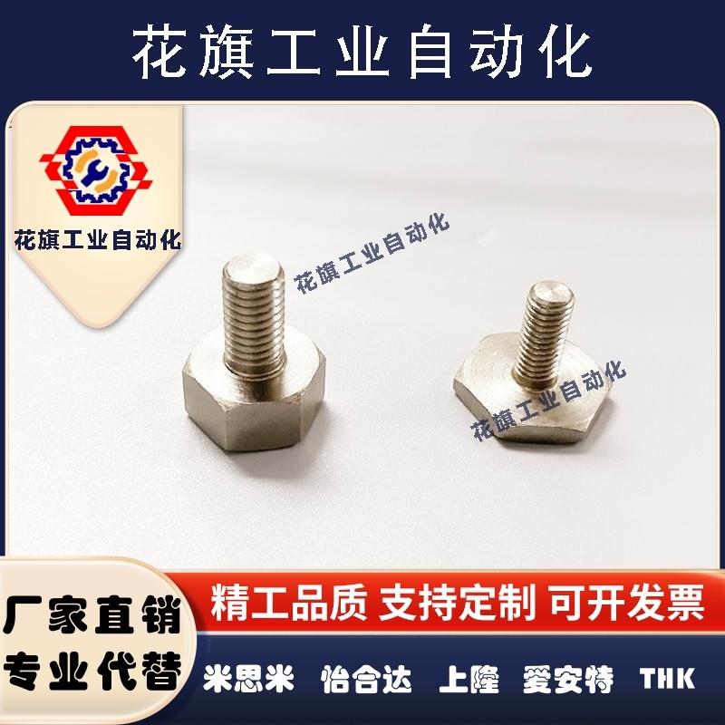 外螺纹带座磁铁BML01/BML02-M3/M4/M5/M6/M8/M10-L10/L15/L20/L25