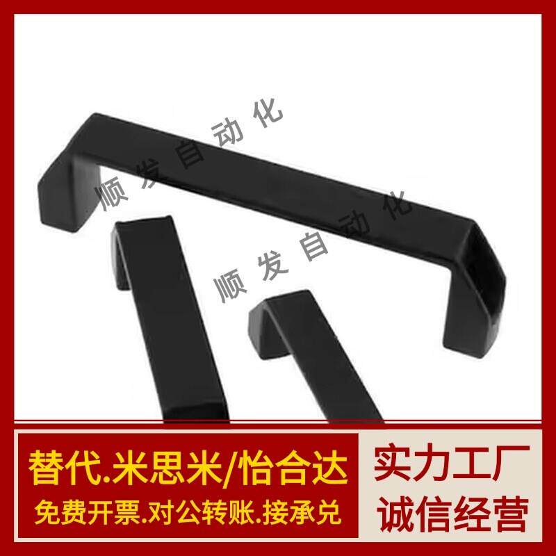 PULF-90/120/180 PULS-90/120/180 方形尼龙拉手 铝合金把手上隆