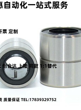 短型中型直线轴承LMD01/11/12-d6/d8/d10/d12/13/d16/d20/d25/30