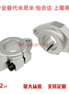 SHFSS3 4 5 6 8 10 12 13 15 16 20 25 30 35 40 50 导向轴支座