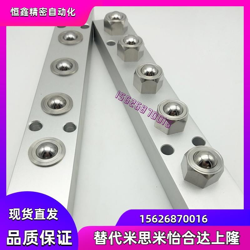 六角螺栓钢珠滚轮组件BUHL200 400 600压入式传动轴承牛眼珠