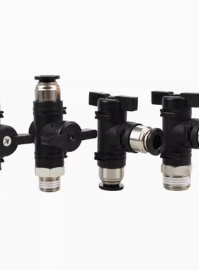 J-Xyk51/56/61-D6-D8-D10-D12-1-2-3易达球阀快速接头双手柄型