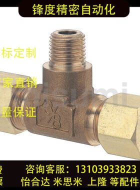 铜管接头 DKUPT4 DKUPT5 DKUPT6 DKUPT8 DKUPT10DKUPT12 DKUPT4-2