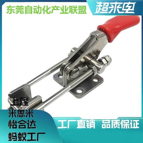 快速扣 可调节搭扣 CH LATCH TYPE門閂式夹钳 HS LD GH 40323-SS