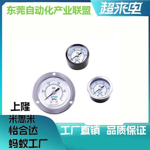 亚德客原装压力表F-GS/GF/GU3004/3010/4004/4010/5004/5010M