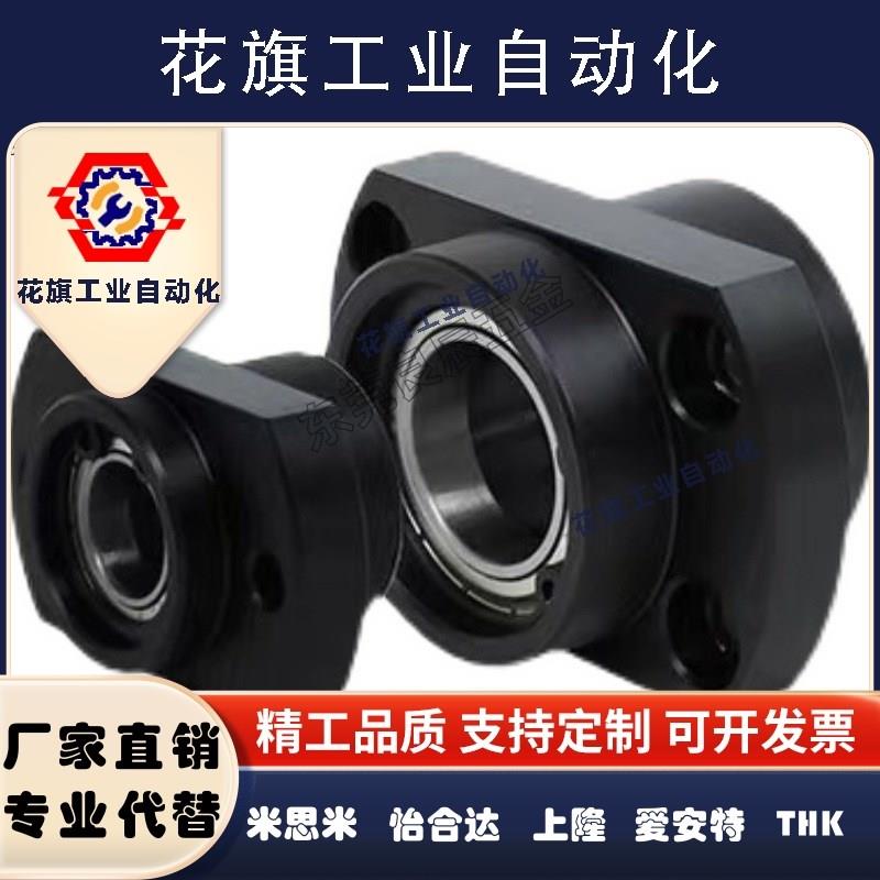 嵌入轴承座BFU31-6801ZZ-L25 BFU41-6801ZZ-L25 BFU51-6801ZZ-L25