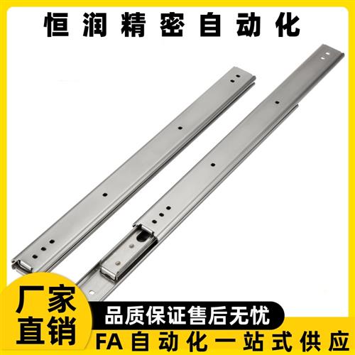 线性滑轨SSRN36/SSRXN3612 14 16 18 20 22 24 26 28