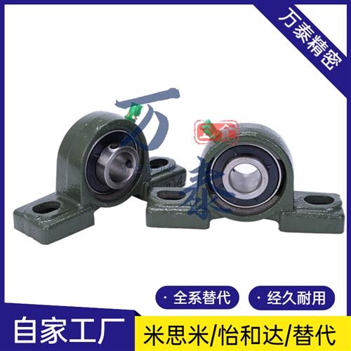 UCP201 202 203 204 205 206 207 305 306 307带座轴承308-D1-FKB