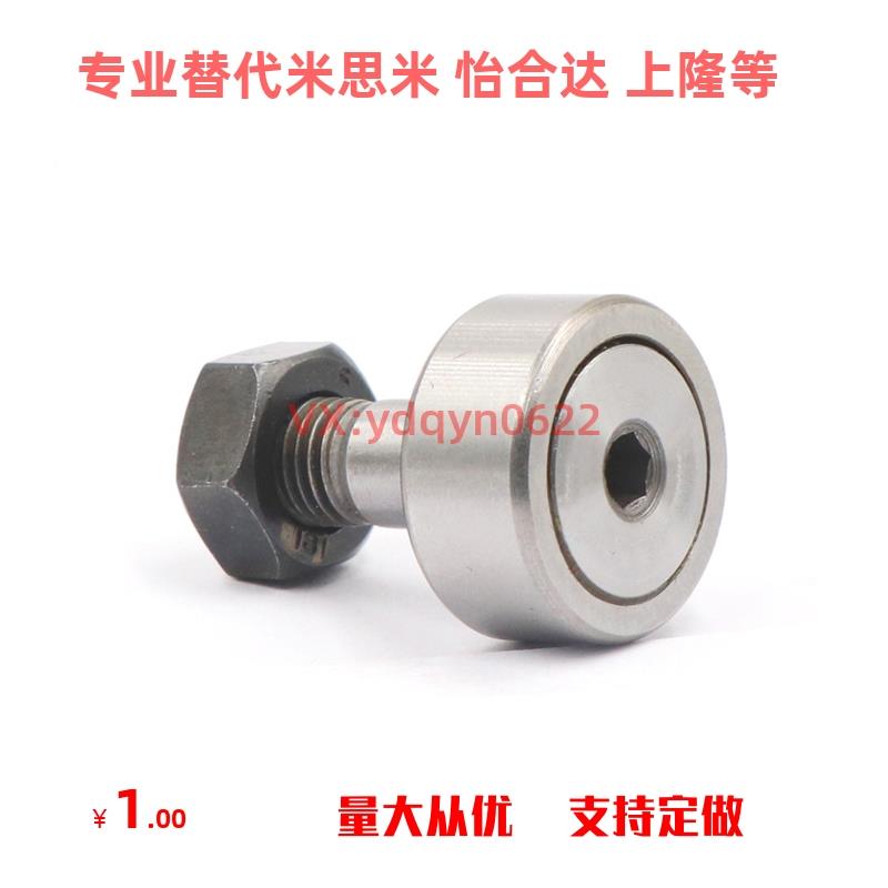 CFA/CFAS/CFFA/CFFAC/CFFAG/CFFAS3 4 5 6 8 10  凸轮轴承随动器