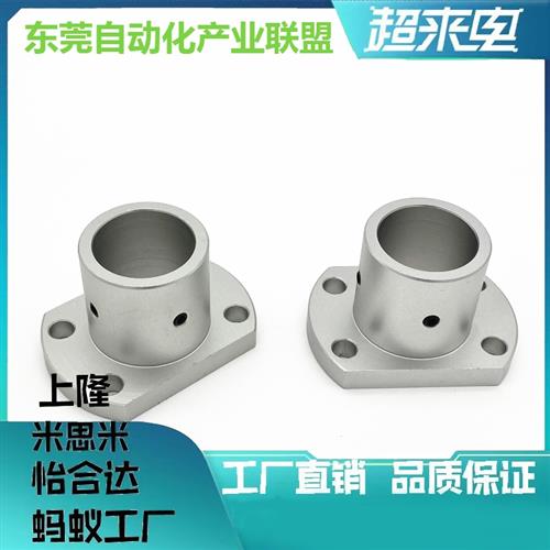 GAC26导向轴支座MFSBF/MFSTF/MFSLF10/12/15/16/20/25/30底座铝制