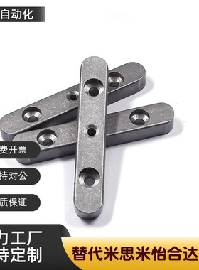 KESY8指向型平键碳钢双圆头双沉头中心螺纹孔A型带孔平键销KESW8