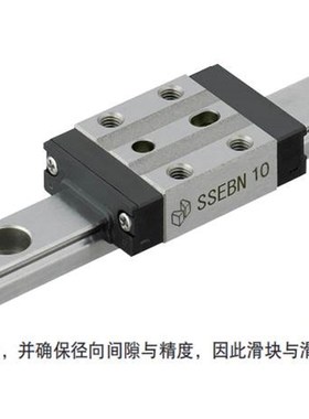 微型直线导轨SSEBN SSE2BN SSEBNL SSE2BNL8 10 13 16 20-
