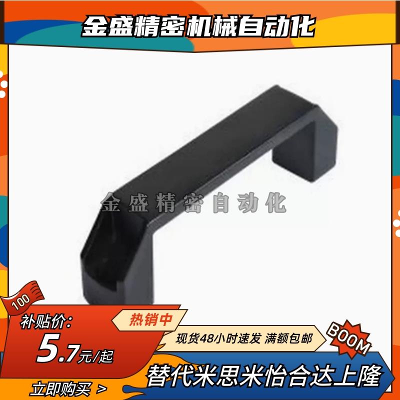 内装型 尼龙拉手XAC01 XAC11-L120 斜角型拉手XAC03-L130 XAC16-L