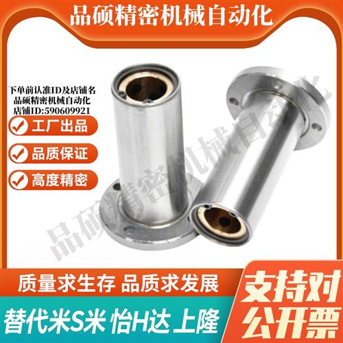 YI合达OGB01-d6 8 10 12 13 16 20 25 3直线轴承带圆法兰石墨铜套