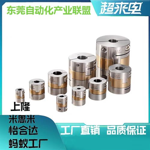 MCOCG15-[4,5,6]-4 17 20 26 30 34 38同联轴器 高刚夹持型