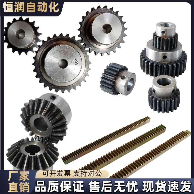 GEAKB/GEAKBB1.0/1.5/2.0/2.5/3.0-20-6/8/15/20/25/30-A/B/K齿轮