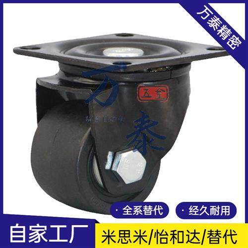 替CSHN-S替脚轮CHJF50/65/75孔距50*50/CHJF50A/CHJ/CHJB替