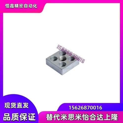 脚杯连接板 ACF23-G306-3060-R-M12 ACF23-G306-6060-M12 30系列