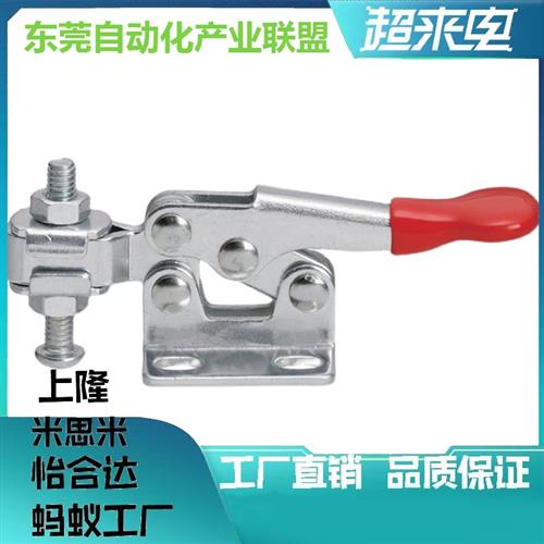 嘉刚嘉手水平快速夹具CH/GH-20752B 21502B 22502B 23502B 24502B