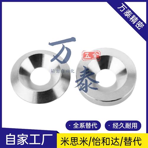 上隆磁铁-带沉孔型MAGC-A8 10 12 15 20 25-T2 3 4 5 MAGC-A15-T3