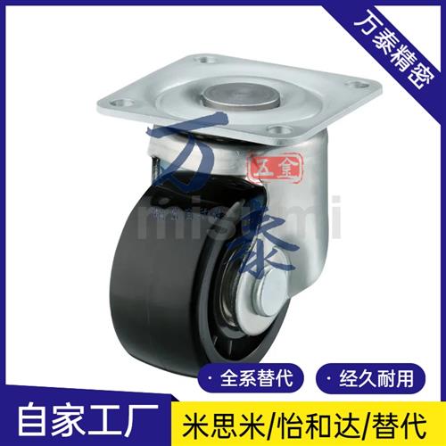 替代米斯米脚轮 CJH/CKH/CHJK/CHJF/CHJS50/50A/65/65A/75/75A