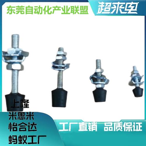 精品同款米型MISIMI肘夹 前端配件MC8-45 快速夹具 工装夹钳