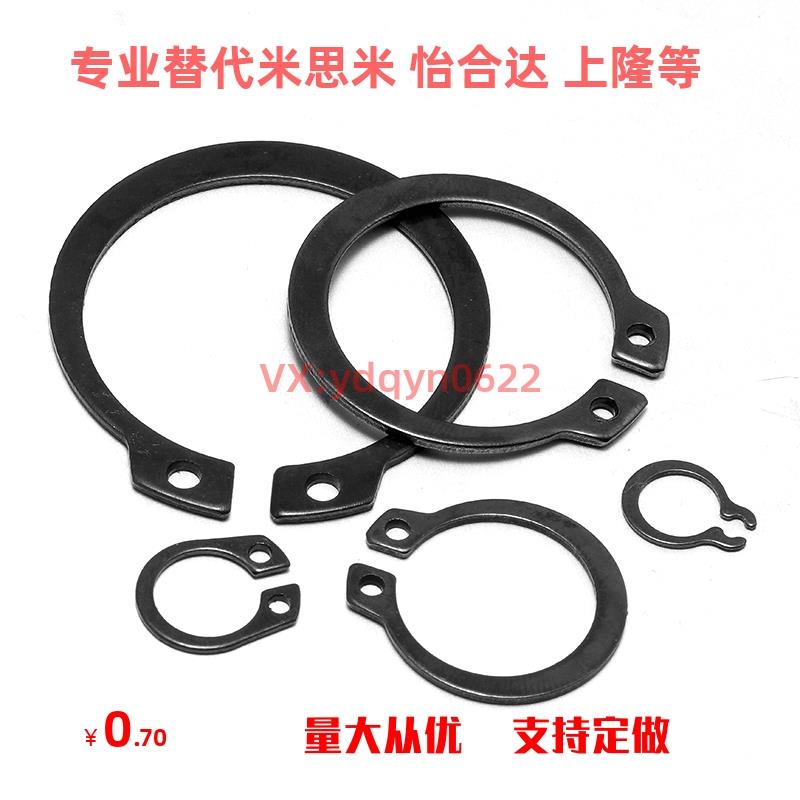 STWS4/5/6/7/8/10/11/12/13/14/15/16/17/18/19/20 C型扣环卡簧