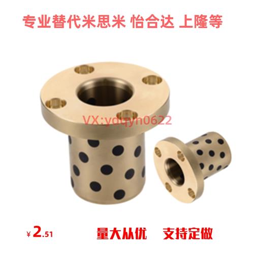 MPCTZ/MPCZ8 10 12 13 16 20 25 30 35 40 50 无油衬套中间法兰型